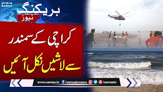 Heartbreaking Incident at Karachi Sea View | Breaking News | SAMAA TV