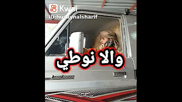 شيله يمنيه انا اليماني عريق الساس اشترك 