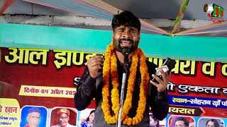 Usman | Mushaira | Sohrab Khan Public School | Sohas Bazar, Siddharthnagar 2026