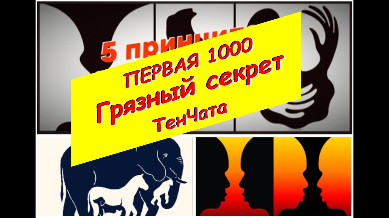 Мой грязный секрет читать. Мой грязный секрет читать