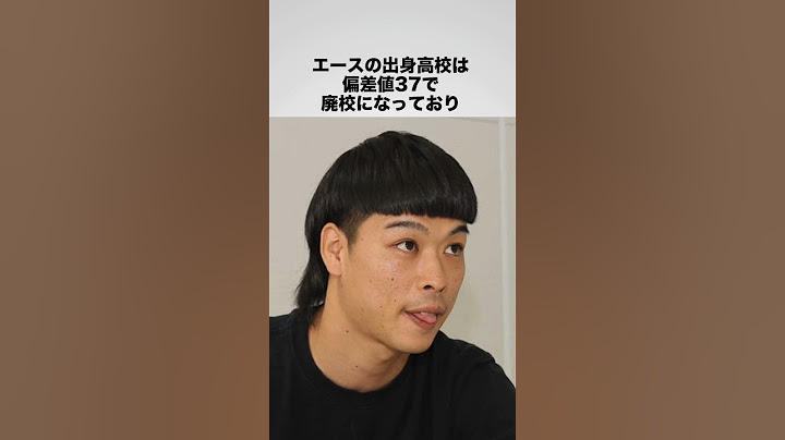 バッテリィズ・エースの雑学 #m1グランプリ #角拳都 #寺家 #令和ロマン
