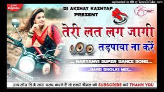Dj Akshay Kashyap ||Lat Lag Ja Gi Dholki ReMix  Haryanvi Dj Dance Mix Song || Dj ARk2021 new song