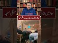 Duniya Ki Sab Se Expensive Masjid