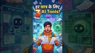 AI Ke Zamane Mein Kaunsi Career Choose Karein? #ai #shorts #career #education