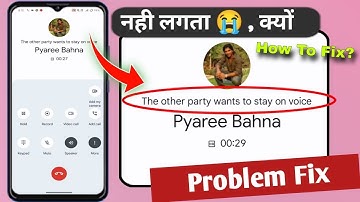 The other party wants to stay on voice Problem fix | मतलब क्या होता हैं | Jio The other party wants