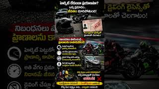 #mana kutubam # #life #famaly # #education # #trendingshorts # #viral # #happy #subscribe
