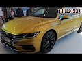 VOLKSWAGEN ARTEON R LINE MMAC 2018