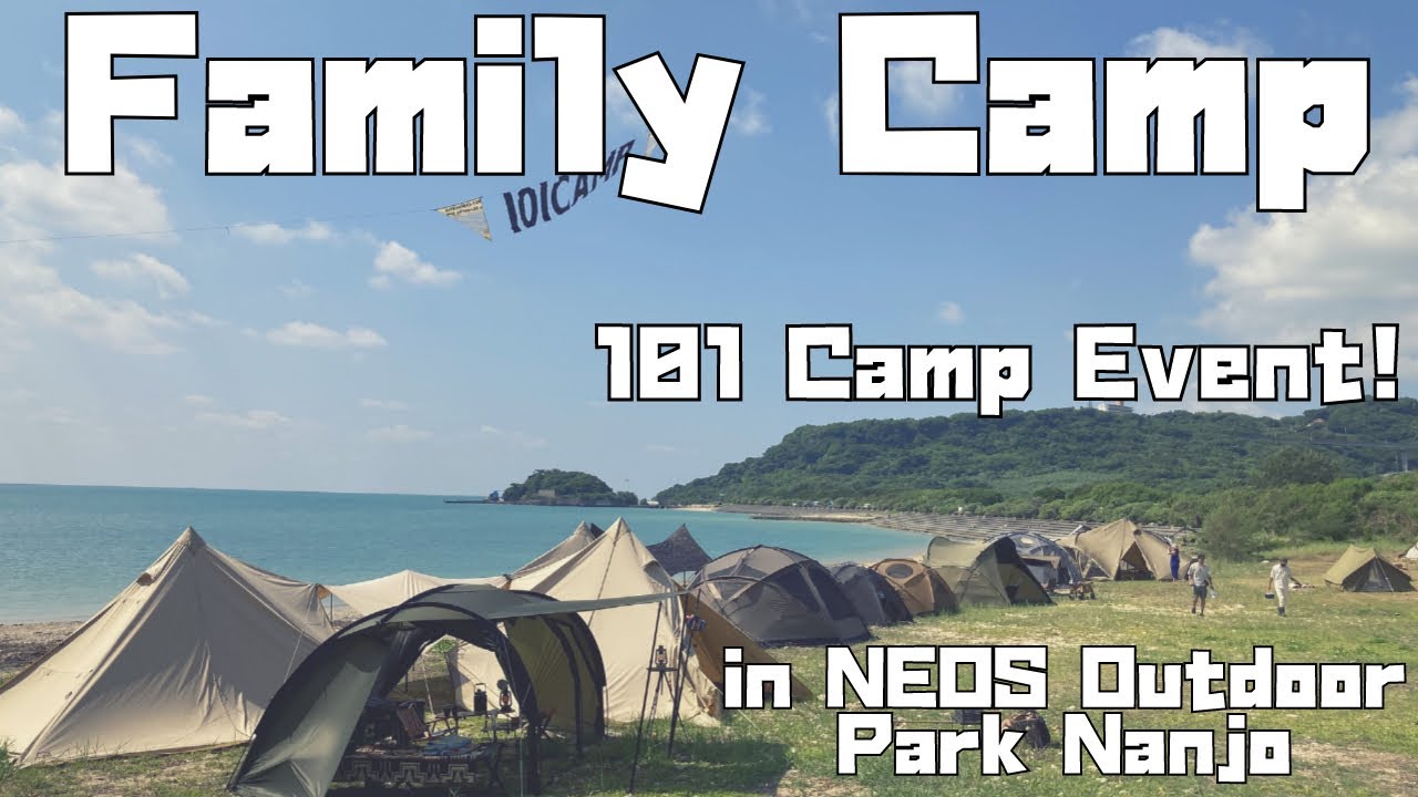 沖縄 グロウテント 初心者セット 注文 