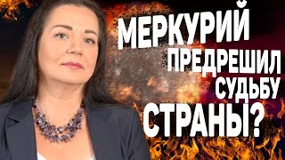 Неожиданный ПРОГНОЗ на лето 2021! Астролог Елена Осипенко: Что обязательно нужно сделать на затмение