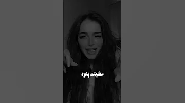 عيونه الوساع 