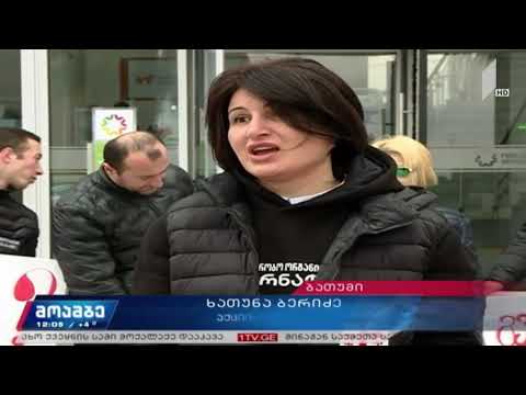 ბათუმში ირაკლი შოთაძის გენერალური პროკურორის კანდიდატად წარდგენა გააპროტესტეს