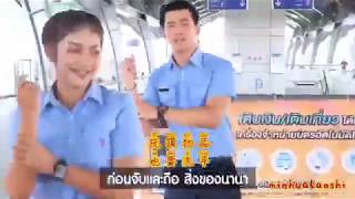 【泰國创意廣告】第122集 泰國BTS 防疫MV, 为預防COVID-19做好准备 【泰國创意廣告】第122集 泰國BTS 防疫MV, 为預防COVID-19做好准备