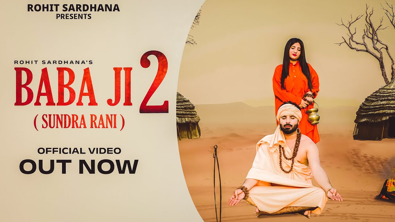 Baba Ji 2 Sundra Rani  Official Song  Rohit Sardhana  Sandeep Chandel Bharti Kapasiya 