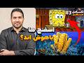 تکامل مغز چگونه اولین سلول های عصبی نورون در طی تکامل پیدا شدند تکامل مغز چگونه اولین سلول های عصبی نورون در طی تکامل پیدا شدند