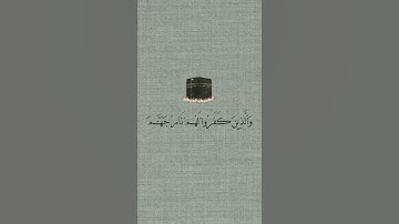 "تلاوة خاشعة من سورة فاطر"