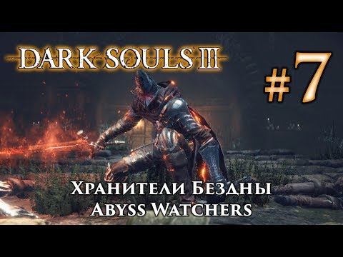 Video: „Dark Souls 2“- Peržiūra, Viršininkų Vadovai Ir Taktika, Laužo Vietos, Strategijos