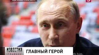 Главный герой Главный герой