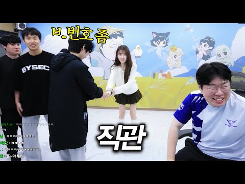 드디어 실제 여캠을 만난 모쏠 동생 ㅋㅋㅋㅋ