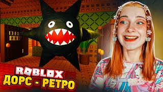 ОТКРЫВАЮ ДВЕРИ в РЕТРО СТИЛЕ в РОБЛОКСЕ ► ROBLOX