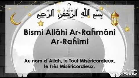 Sourate "Al-Ikhlas" Traduit En Français "سورة الإخلاص"