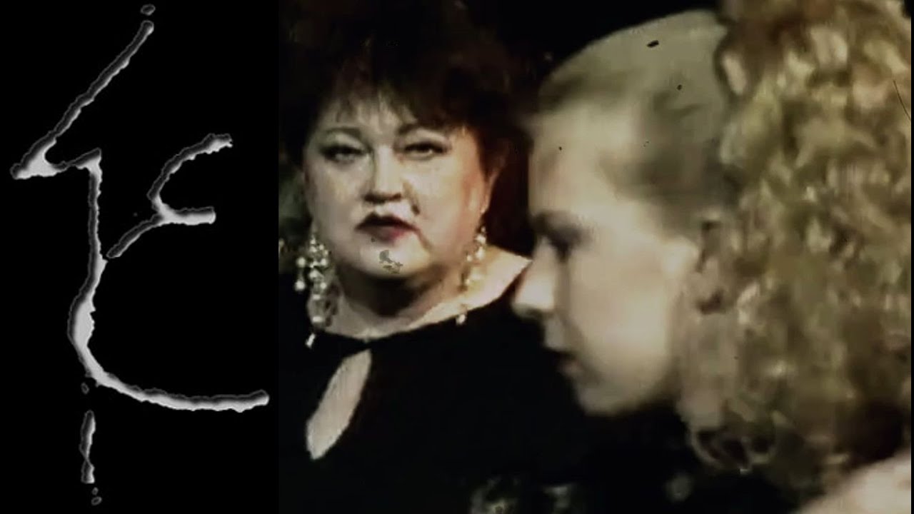 ECHIDNA AUKŠTYN feat. HANA – Prostitutės daina (1997)