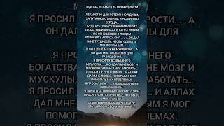 Притча #притча #мудрость_великих_учителей #мудрость
