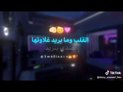 انا دوخت عشا القاه