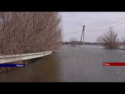 17042024 В Оренбуржье работает единый номер телефона для пострадавших от наводнения