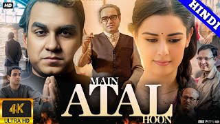 Main Atal Hoon Full Movie | Pankaj Tripathi New Movie | New South Movie 2025 | South Movie