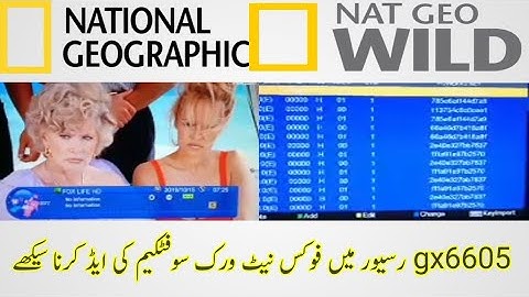 How to add gx6605 racievar |softcam key fox Network 42e