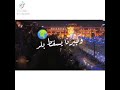 حاله واتس عن الفراعنه مصر......؟