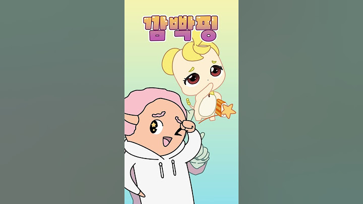 캐치티니핑 이름 맞추기