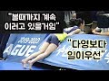 이다영 저세상 텐션 모음 ㅋㅋㅋㅋㅋ feat. 현대건설 훈남 전력분석관