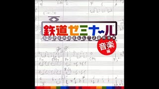 Casiopea - 15 Maroon (Hankyu Railway Image BGM) - Tetsudou Seminar Ongaku Hen (2009)