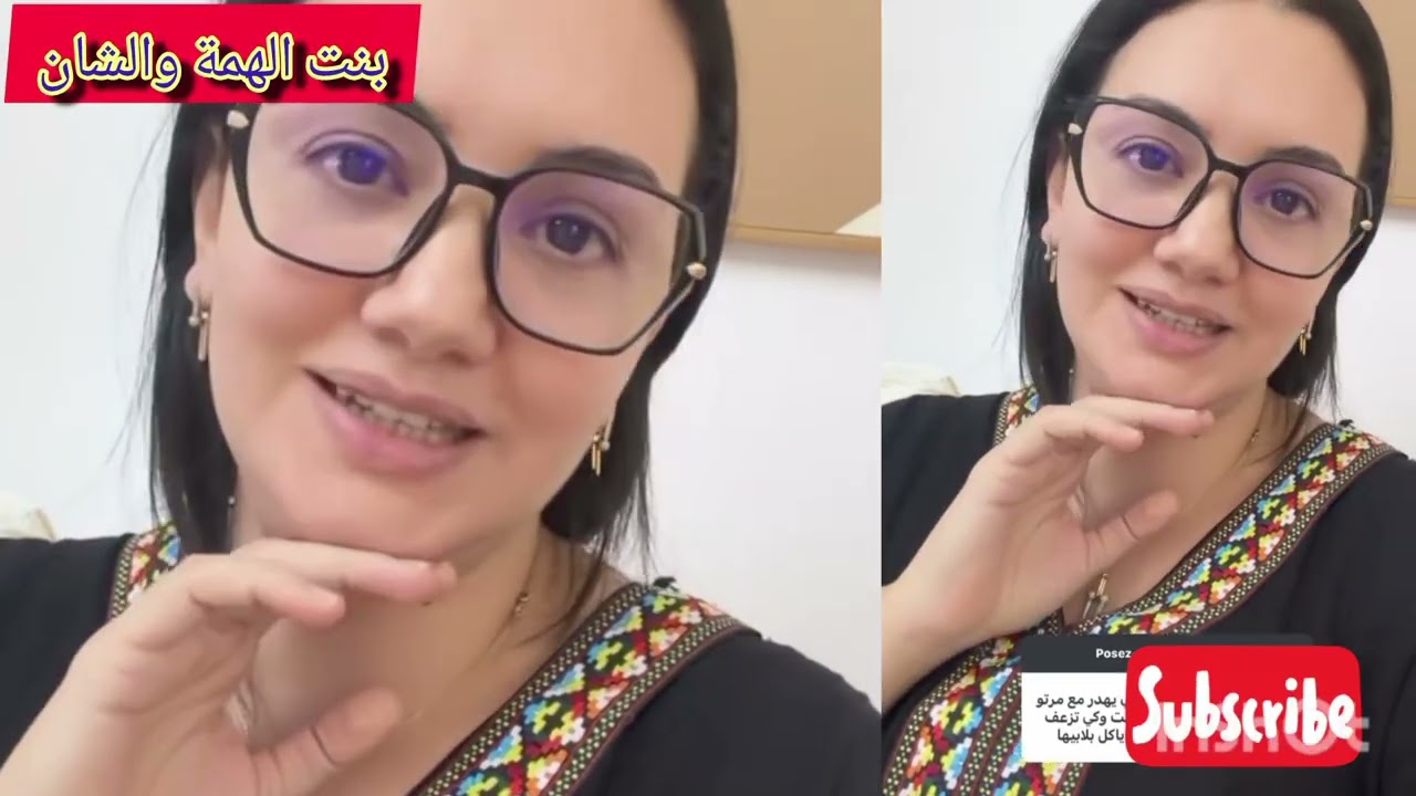 #بشرا عقبي : خطبني 🥺ولا يقول عليا رقيقة 