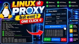 PuTTY से Linux VPS पर Proxy कैसे बनाएं 🔥 One Click Proxy Setup | SSH/HTTP/SOCKS5