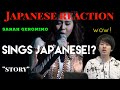 Japanese Reacts to Sarah Geronimo "Story" Japanese Song