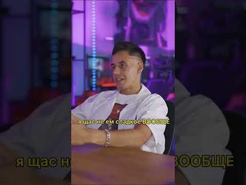 Сильно ли поменялся образ жизни когда ты заболел сахарным диабетом? / Дима Гордей