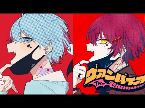 【ころんくん×ばぁうくん】ヴァンパイア/合わせてみた