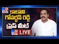 YCP Kakani Govardhan Reddy Press Meet LIVE - TV9