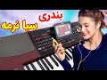 آهنگ بندری شاد سیا نرمه نرمه | ارگ بندری شاد عروسی | Bandari Music 2020