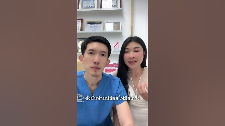 ผู้ป่วย #Strokeทำไมต้องใส่ถุงมือ⁉️ #หมอซี #หมอซีแชร์ความรู้ #หมอซีคุณหมอพ่อลูกสาม