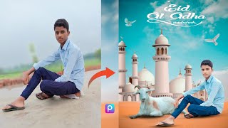 Bakra Eid photo editing 2022 👉New trick👈 Photo editing screenshot 5