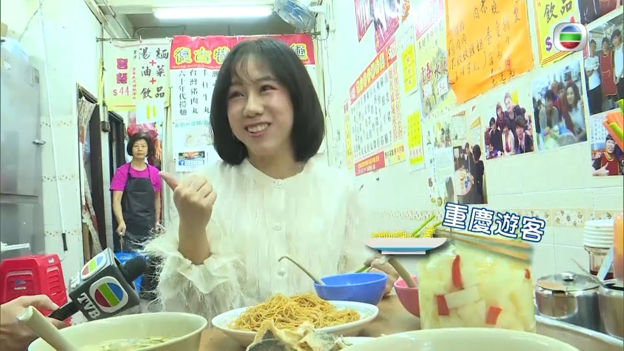 東張西望｜最正宗炸醬麵豬油麵秘製大公開！｜美食｜豬油撈麵｜懷舊美食