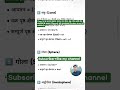 कक्षा 10 गणित–आयतन और पृष्ठ क्षेत्रफल के सभी महत्वपूर्ण सूत्र | Surface Areas &amp; Volumes Full Chapter