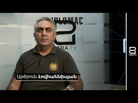 Video: Կտրոնների ներբեռնման ծրագրեր