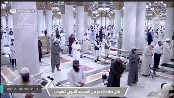 ‏  ‏تلاوة جميلة لصلاة الفجر للشيخ ⁧‫#أحمد_الحذيفي‬⁩ ‏من سورة غافر ‬⁩ ‏السبت ٢٨ربيع الأول١٤٤٢