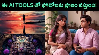 4 Free AI Animation Tools - Bring Images to Life - AI Telugu