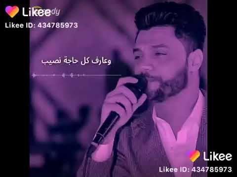 احمد عامر خلاص مبقتش محتاجلك