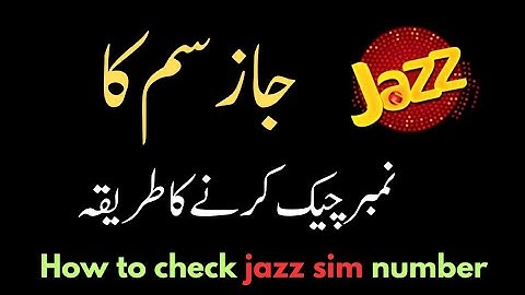 How to check jazz sim number | Jazz sim number nikalne ka tarika